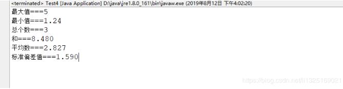 Java利用Collections實現(xiàn)獲取list集合的極值