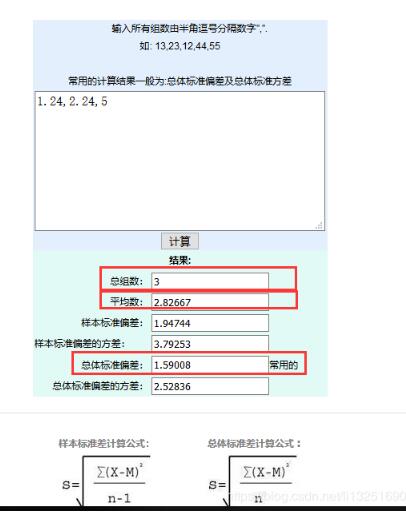 Java利用Collections實現(xiàn)獲取list集合的極值