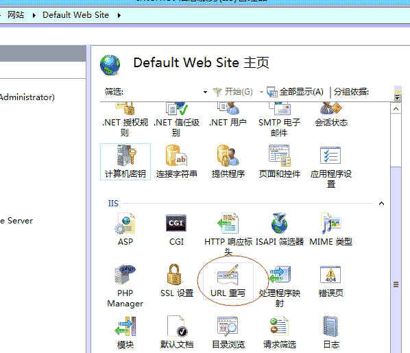 IIS如何实现将http跳转到HTTPS