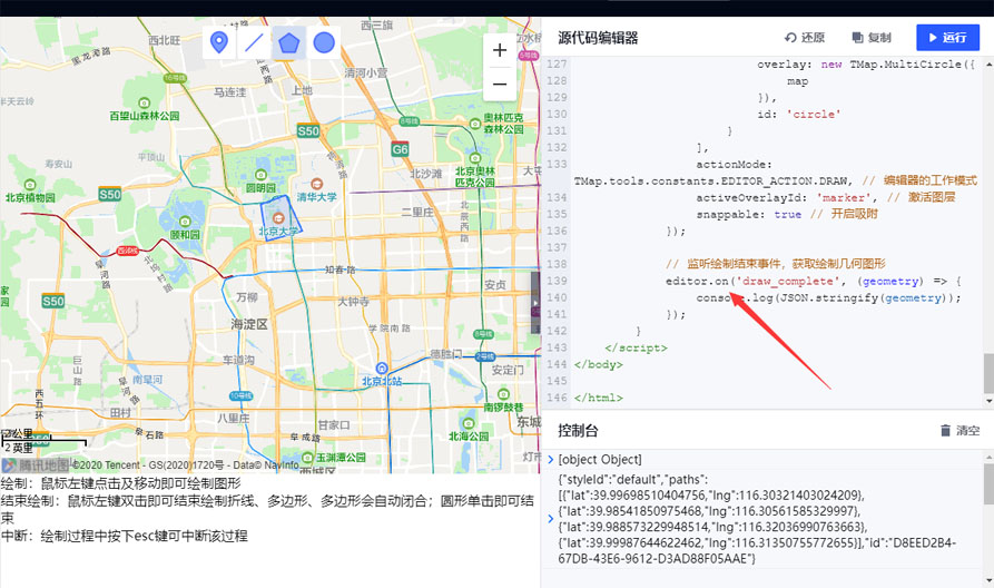 利用MySQL空間函數(shù)如何實(shí)現(xiàn)位置打卡的方法