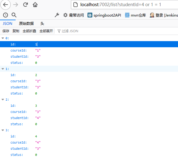 如何实现有效防止sql注入的方法