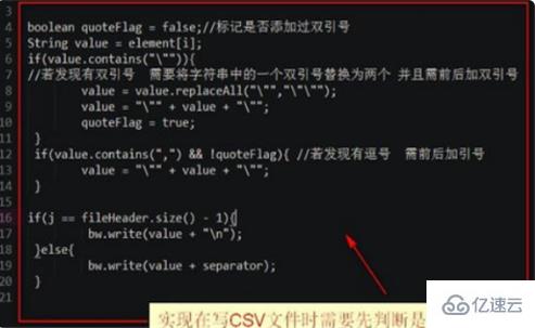 php去除字符串两边引号的方法