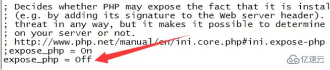 隐藏php版本号的方法