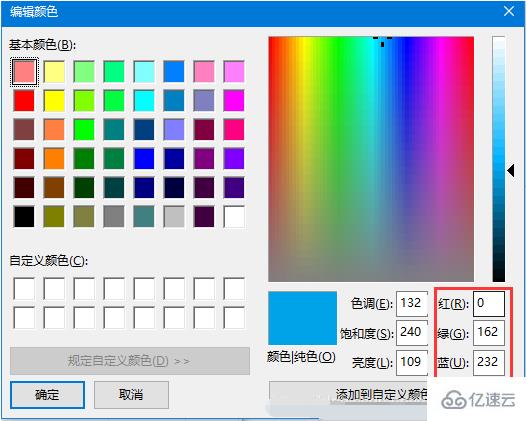 java设置颜色的方法