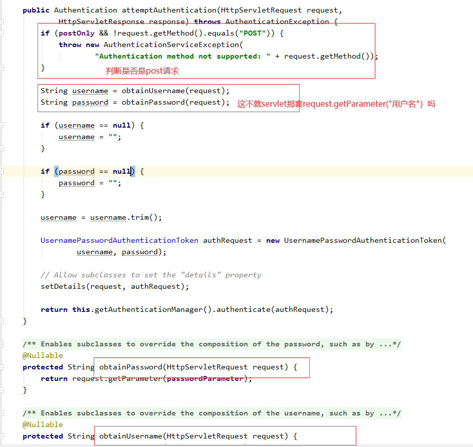 Spring Security基于json登錄的方法