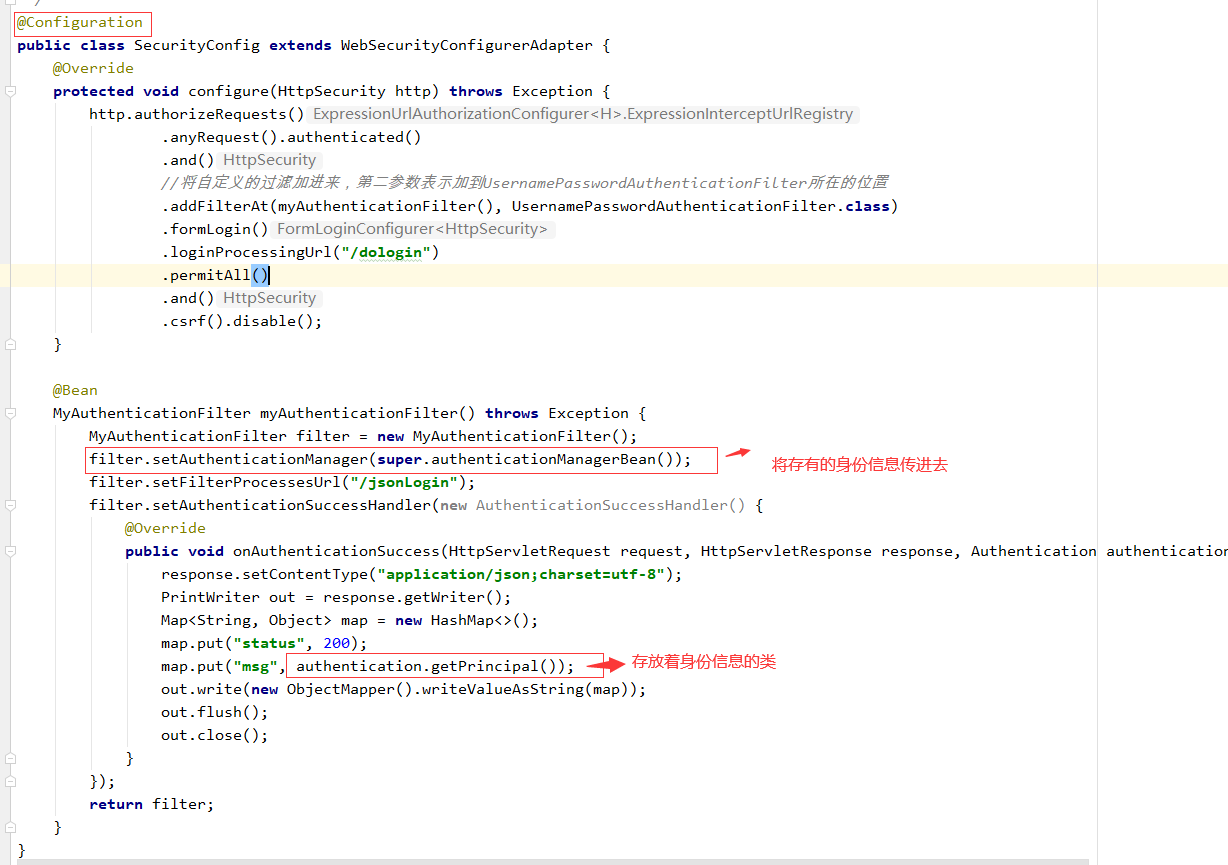 Spring Security基于json登錄的方法