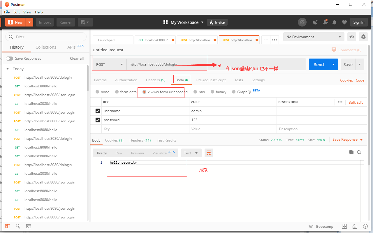 Spring Security基于json登錄的方法