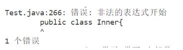 Java内部类和匿名内部类的用法说明