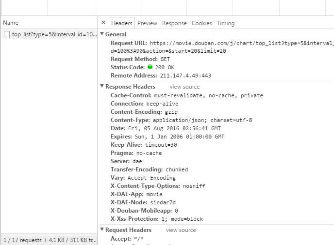 使用python抓取网页中动态数据的方法