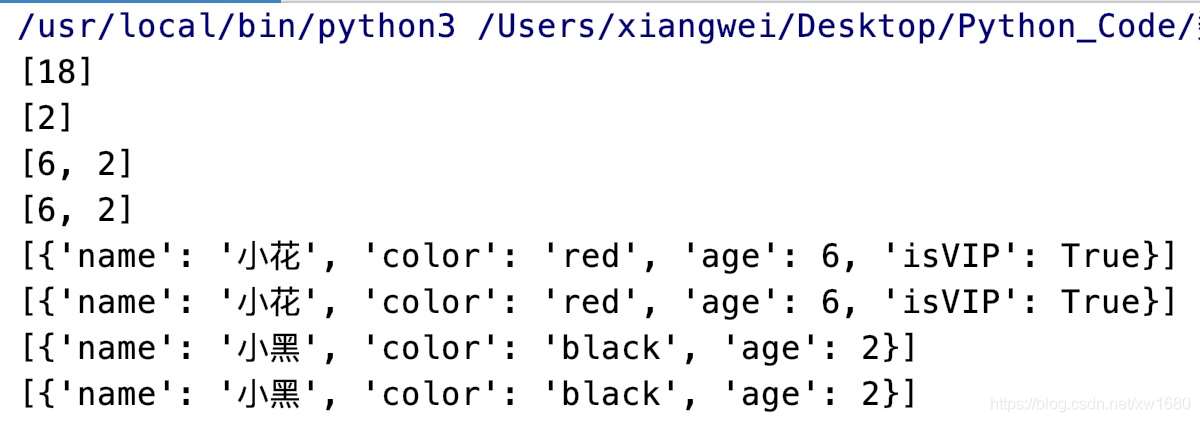 Python 解析库json及jsonpath pickle的实现方法是什么