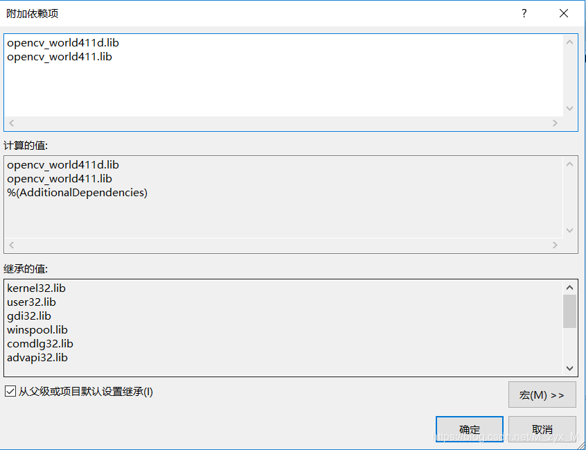 openCV4.1.1+VS2019环境的配置方法