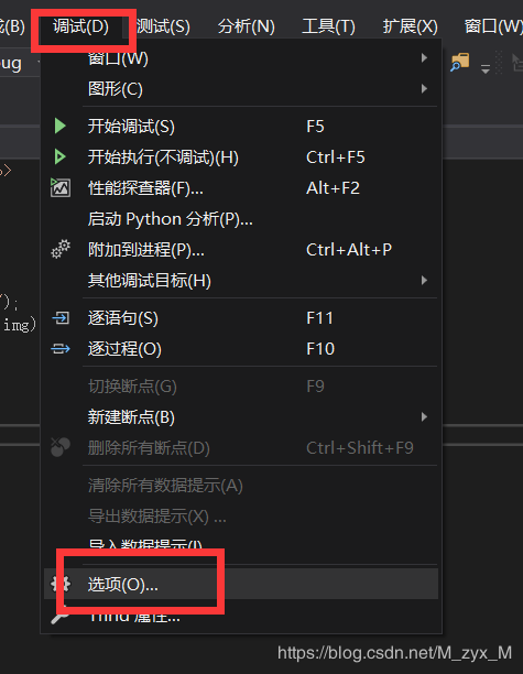 openCV4.1.1+VS2019环境的配置方法