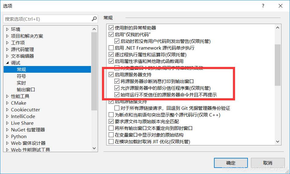 openCV4.1.1+VS2019环境的配置方法