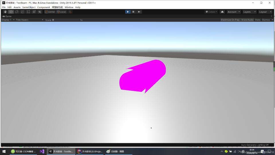 Unity3D如何生成一段隧道网格