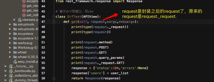 Django DRF APIView源码运行的方法是什么