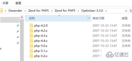 php中zend无法解密的解决方法