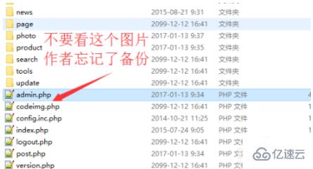 php中zend无法解密的解决方法