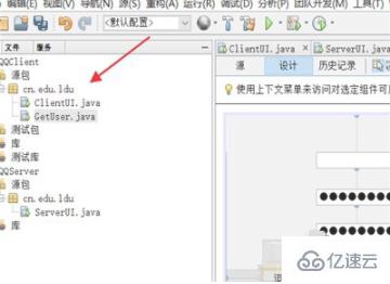 java编写一个注册界面的方法