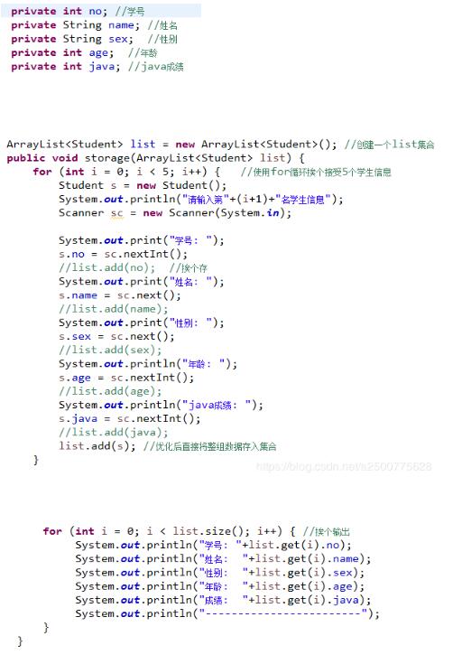 Tqc 物件導向程式語言java 6 103 計算平均值 Jb 程式筆記