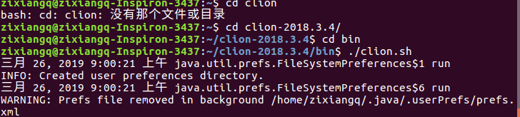 Ubuntu16.04安装clion的方法