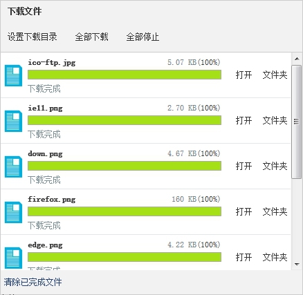 PHP大文件及断点续传下载的案例分析