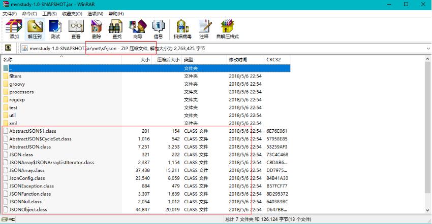 用Maven打成可执行jar,包含maven依赖,本地依赖的方法是什么