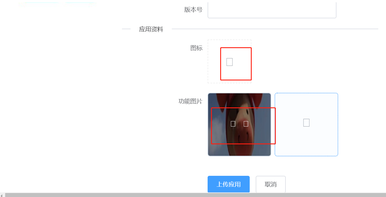 解决Vue中elementui字体图标显示的问题