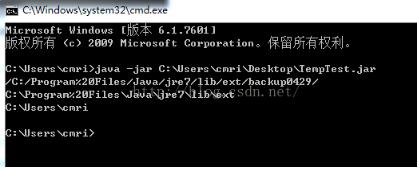 Java获取jar包以外资源的方法