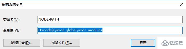 nodejs是如何安装和配置环境的
