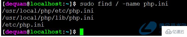 linux下修改php.ini路径