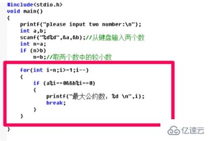 c语言求两个数最大公约数的方法