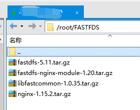 FastDFS如何搭建分布式文件系统环境