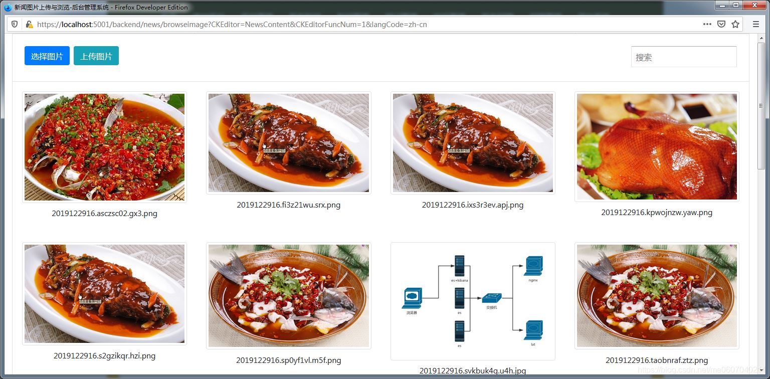 基于.NET Core 3.1网站是如何开发和部署的