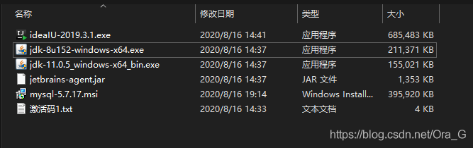 windows系统部署JAVA环境时如何安装iDea