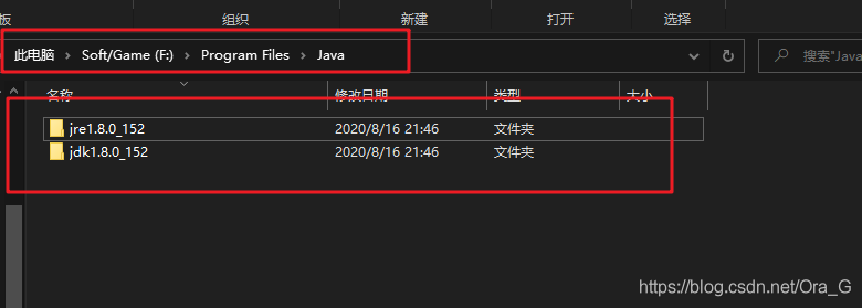 windows系统部署JAVA环境时如何安装iDea