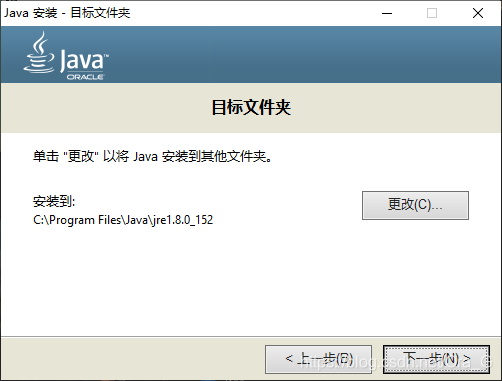 windows系统部署JAVA环境时如何安装iDea