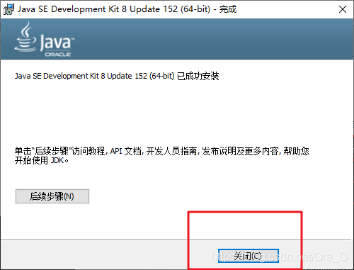 windows系统部署JAVA环境时如何安装iDea