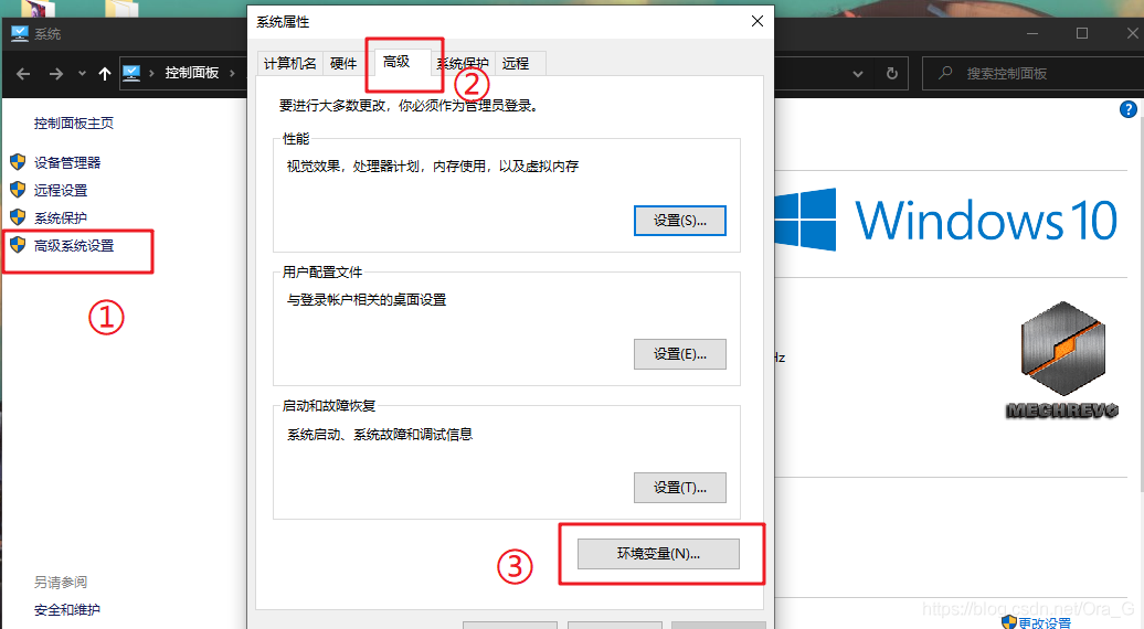 windows系统部署JAVA环境时如何安装iDea