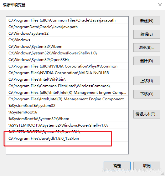 windows系统部署JAVA环境时如何安装iDea