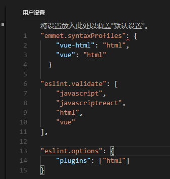 Vue环境搭建+VSCode+Win10的详细教程