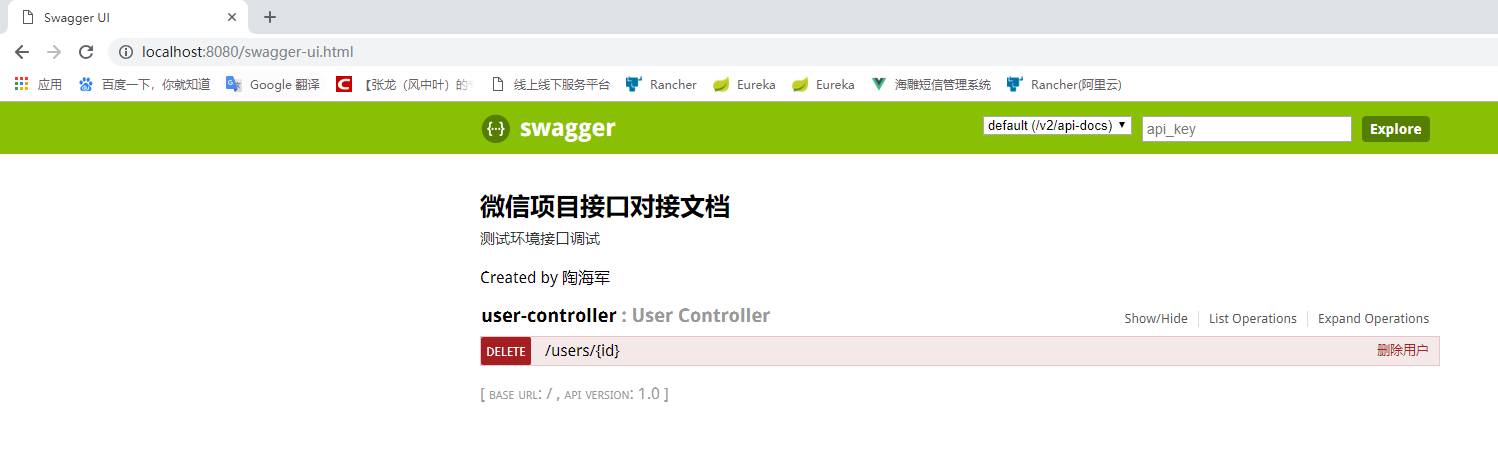 Spring Boot Swagger2的案例分析