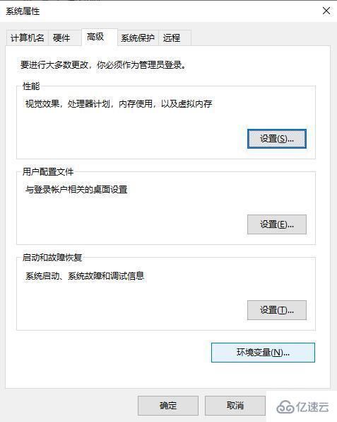 解决mysql不是内部命令错误的问题