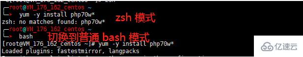 centos yum如何安装php7