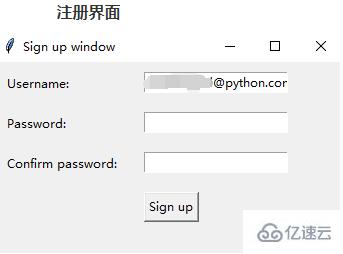 python做一个登录注册界面_python做一个登录注册界面的方法