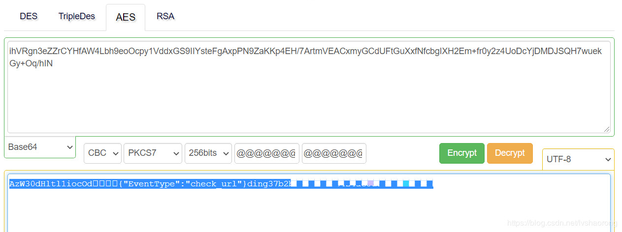 NodeJS开发钉钉回调接口实现AES-CBC加解密