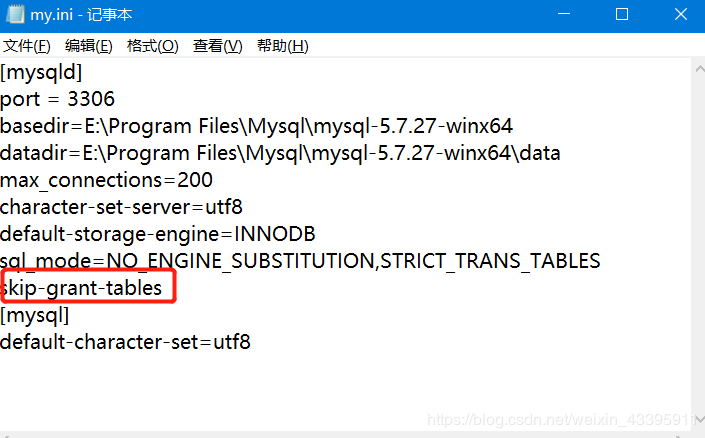 MySQL 5.7.27下载安装以及配置的方法