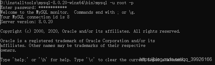 安装MySQL8.0.20压缩版本的方法