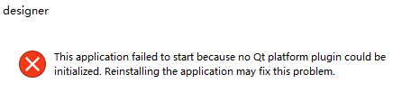 QT5 Designer打不開怎么辦