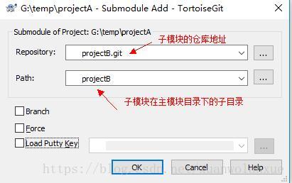 git submodule的使用方法