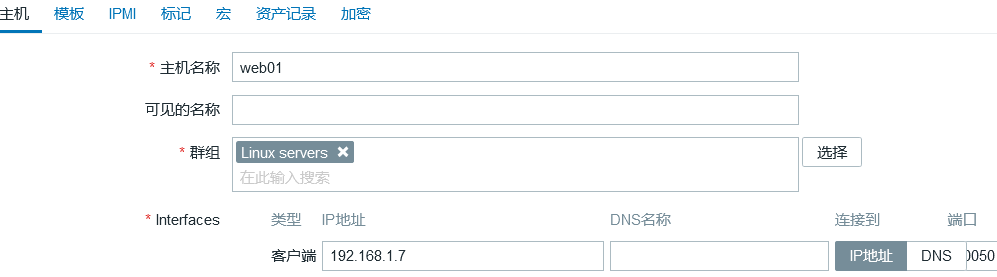 如何對(duì)Linux中zabbix agent進(jìn)行部署及配置